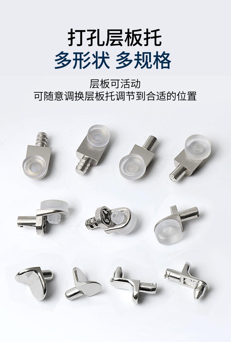 板托详情页_07.png