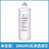 Elemento de Filtro Purificador de Água Lin Le Yuan F1 Conjunto Completo Geral MRO201a-4/203/MRC1695/1592/1795A/B