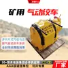 Winch neumático para minería, 0.5/1/2/3/5 toneladas, velocidad ajustable, fácil de transportar - Winche neumático JQH-5x48