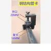 Abrazadera Fija para Tubería de Estructura de Acero Abrazadera Tigre Colgador Fijo para Tubo Conduit KBG Abrazadera para Viga I Abrazadera para Tubería de Viga de Acero Abrazadera Boca de Tigre