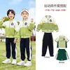 Uniforme de Béisbol Uniforme Primario Verde Traje para Reunión Deportiva de Primavera y Otoño Primer Grado Uniforme de Clase para Niños Uniforme de Clase Pequeña