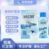 Ventas Directas de Fábrica de Solución Limpiadora de Ojos con Ácido Hialurónico Runuomeng, Solución de Tinte Rojo para Aliviar la Fatiga Ocular, Procesamiento de Soluciones para el Cuidado de los Ojos