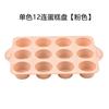Conjunto de Formas de Silicone para Bolo de Chiffon Transfronteiriço Placa Retangular Redonda Resistente a Altas Temperaturas Forma para Assar Pão Assadeira Forno