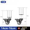 Pernas de Mesa Móveis com Rodas Universais Ajustáveis com Rodinhas de Freio Suporte para Perna de Mesa Pernas de Mesa de Centro Elevação Rodinhas para Perna de Sofá e Armário
