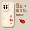 Para Funda de Teléfono Huawei Nova13pro 2025 Nuevo Nova13 Piel de Cordero 12 Edición Vital 11ultra