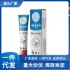 Atacado do Fabricante Fu Caotang Grânulos Herbais de Yunnan Creme Clareador Dropshipping
