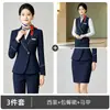 Trajes profesionales de alta gama para otoño e invierno para mujeres, ropa de trabajo para recepcionista de hotel, salón de belleza, joyería, uniformes de azafata