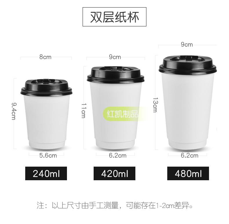 纸杯详情_12.jpg