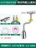 Válvula Boia de Aço Inoxidável 304 Controle Automático Completo de Nível de Água Torneira de Reposição de Água Válvula de Parada de Água