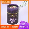 Embalagem de pote de papel cilíndrico para presente tubo de papel cilíndrico oval embalagem de artesanato com douramento pote de papel cilíndrico de papel Kraft para presente caixa de papel cilíndrico
