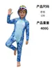 Disfraces Personalizados de Zootopia Cosplay Nick Zorro Disfraces de Performance para Niños Disfraces Cosplay Judy y Gary Serpiente