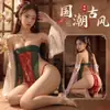 Lingerie Sexy em Estilo Chinês, Tamanho Plus, Faixa de Barriga Pura Sedução Tradicional, Estilo Palaciano Sedutor, Hanfu Clássico, Conjunto de Lingerie Divertido