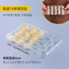 Caja Desechable para Llevar Wonton, Caja Especial Pequeña para Wonton y Bollo al Vapor, Caja de Almacenamiento Congelado para Wonton Yun Tun