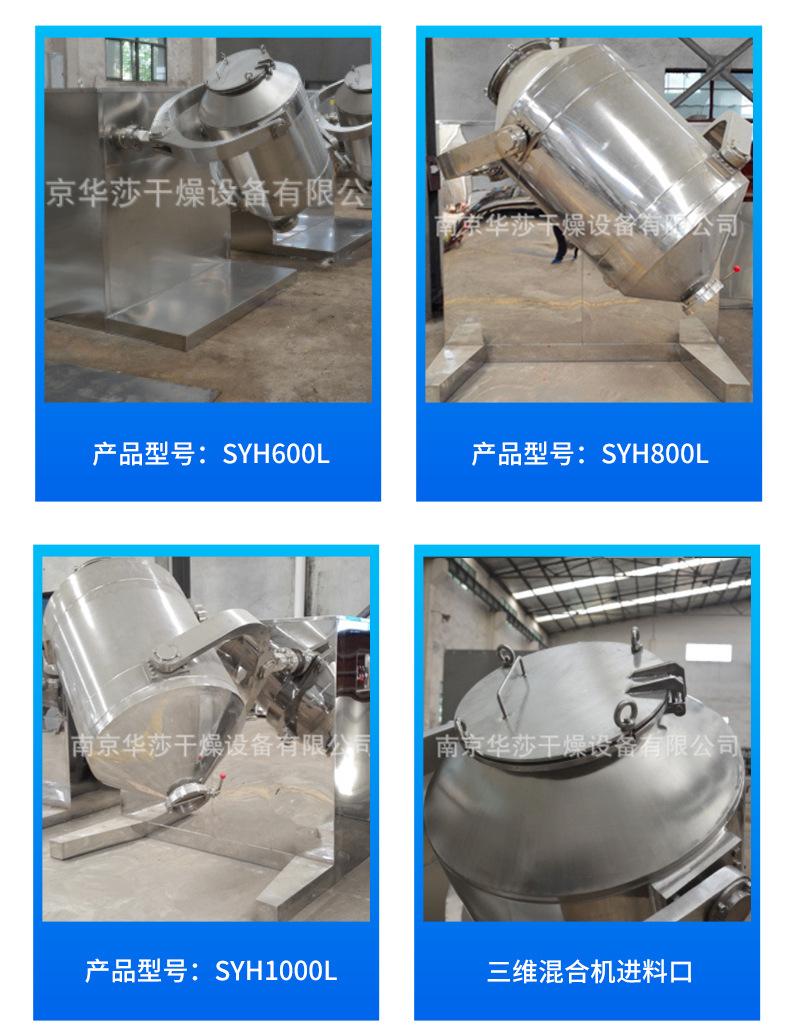 详情页_08.jpg