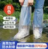 Cubrezapatos Desechable Impermeable Antideslizante Cubrezapatos para Lluvia Engrosado Impermeable para Niños Cubrezapatos Engrosado de Plástico Transparente Resistente al Desgaste