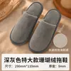 Pantuflas desechables de vellón de coral al por mayor para uso doméstico, hostelería y habitaciones de huéspedes, modelos engrosados de otoño e invierno, en stock del fabricante