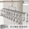 Nuevos Clips para Secar Calcetines de Comercio Exterior de 20 Pinzas, Tendedero Mágico para el Hogar, Perchero para Ropa, Colgador Multifuncional a Prueba de Viento para Ropa Interior de Balcón