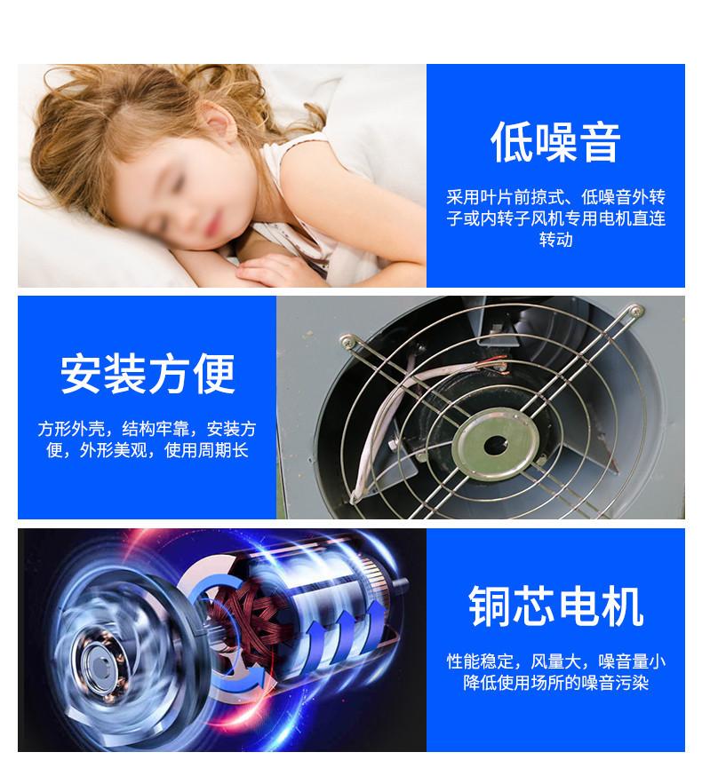 套版---边墙风机_07.jpg