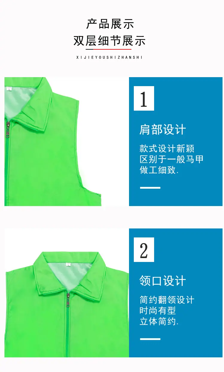 马甲_05.jpg