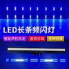 Faixa de LED estroboscópica, luz de fundo colorida para palco ao vivo, barra de luz de pixel, controle de ponto de tingimento de 16 segmentos
