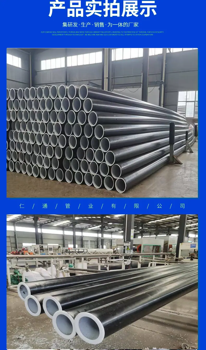 钢丝网骨架管详情页_08.jpg