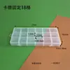 Caja de almacenamiento de escritorio de plástico con rejilla, 10, 15 y 24 botones transparentes, para accesorios de pesca, joyería y cosméticos.