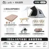 Tienda Inflable Totalmente Automática Shanyue Portátil para Exteriores Plegable Camping Acampada Nocturna Juego Completo de Equipo para Mantenerse Caliente en Invierno