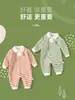 Macacão Novo para Bebê Primavera e Outono 2023 Macacão de Primavera para Menino Roupa de Fora Roupas para Menina Macacão de Manga Longa