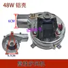 Ventilador universal para caldeira de parede 35W48W56W ventilador de forno de aquecimento de caldeira de parede motor de gás de combustão de ventilador de parede