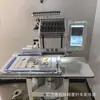 Equipo de Máquina de Bordado por Computadora de una Cabeza de 15 Agujas, Máquina de Bordado Comercial Totalmente Automática, Máquina de Bordado de Gorras, Fabricante de Máquina de Bordado Plano para Ropa