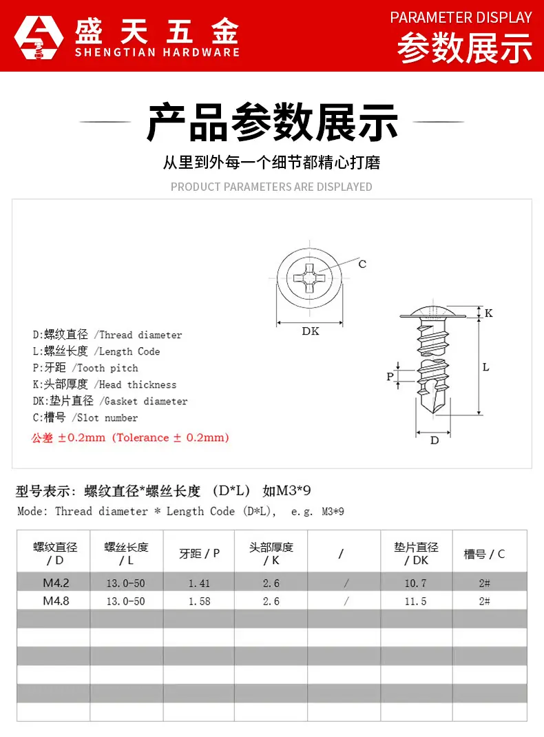 详情页_17.jpg