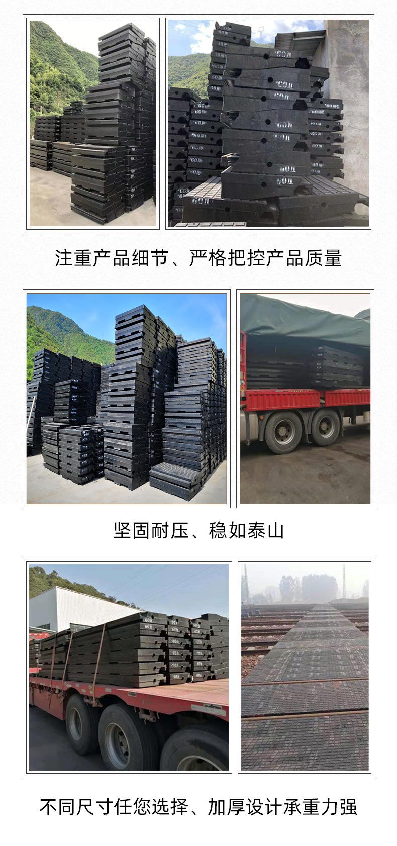 橡胶道口板祥情页--里面抗和绝违禁词_05