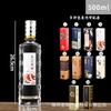 Garrafa criativa selada de 500ml para vinho branco um Jin vidro branco cristal garrafa de vinho de frutas garrafa de vinho vazia garrafa de vinho para presente de alta qualidade