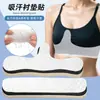 Las Almohadillas Absorbentes de Sudor Más Vendidas de Amazon, Almohadillas para Ropa Interior a Prueba de Sudor para Deportes, Almohadillas de Algodón Absorbentes de Sudor y a Prueba de Humedad, Lavables y Reutilizables