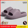 Pantuflas a prueba de fugas de EVA para baño, antideslizantes, pantuflas suaves de suela para pareja con sensación de pisar heces, uso en casa, pantuflas ahuecadas de secado rápido, venta al por mayor de verano