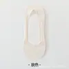 Calcetines Invisibles de Encaje para Primavera/Verano 2026 Calcetines Tipo Barco de Algodón para Mujer Calcetines Antideslizantes con Borde Antideslizante para Tacones Altos