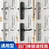 Cerradura para Puerta de Dormitorio, Tipo Universal para Hogar Interior, Cerradura para Puerta de Madera, No Necesita Cambiar Agujeros, Manija de Puerta Ajustable, Reemplazo para Puertas Viejas