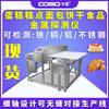 Máquina Detectora de Metales Todo Metal de Línea de Flujo Pastel Pastelería Pan Galleta Alimento Detector de Oro No Estándar Puede Medir Hierro Cobre y Aluminio