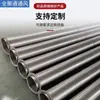 Conducto de aire de acero inoxidable 304, tubo espiral de hierro blanco galvanizado de acero al carbono para ventilación, eliminación de polvo, escape, tubo de escape de humo, salida de aire