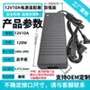 Adaptador de Corriente 24V10A Estándar de EE. UU. Amplificador de Audio Bomba de Agua Adaptador de Corriente Conmutado Estándar Europeo 12V10A