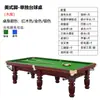 Mesa de Ping Pong y Mesa de Billar Comercial Interior Multifuncional de Mármol