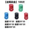 Fábrica Grande Flujo de Efectivo Fichas de Mahjong Tarjetas para Jugar Mahjong, Tarjetas de Ficha Antifalsificación para Salón de Mahjong, Fichas Moneda