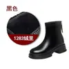 Botas da Moda para Mulheres 2026 Outono e Inverno Novo Estilo Botas de Chaminé Cor Sólida Preto Simples Botas Chelsea Curtas de Solado Grosso Que Não Sufocam Seus Pés
