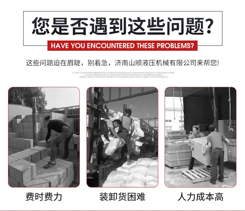 升降货梯_04