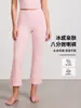 Calças boca de sino de toque fresco para o verão para mulheres, adequadas para esportes ao ar livre, corrida, fitness, calças de ioga de cintura alta com efeito de levantamento de bumbum