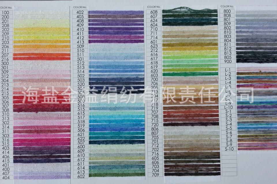 油丝色纱-2_副本