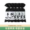 Bolsa Pequeña de Carbón Estilo Japonés 100g para Uso en Casa, Decoración de Casa Nueva, Bolsa de Carbón Activado para Eliminación de Formaldehído, Eliminación de Olores de Coche Nuevo, Bolsa de Carbón para Eliminación de Formaldehído