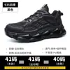 Zapatos de Seguridad Versátiles para Hombre, Anti-Aplastamiento, Anti-Perforación, Zapatos Protectores con Puntera de Acero, Ligeros, Suela Suave, Cómodos para Estar de Pie Mucho Tiempo, Zapatos de Papá de Suela Gruesa