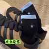Calcetines Bordados de Estrellas Estilo Coreano a Juego de Colores Otoño Temprano Casual Algodón Puro Media Caña Calcetines Deportivos Antiolor para Mujer Celebrante Cibernética INS