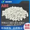 ABS Blanco Soluble en Grasa Samsung Blanco/Apple Blanco Material de Sombreado Alto Impacto Antioxidation Resistente a UV Grado General